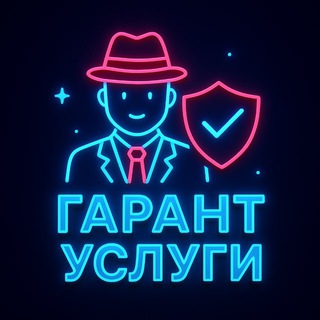 ГАРАНТ | Duck