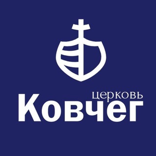 Церковь «Ковчег» Краснодар