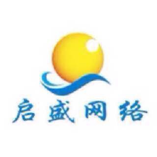 协议号————————【启盛】