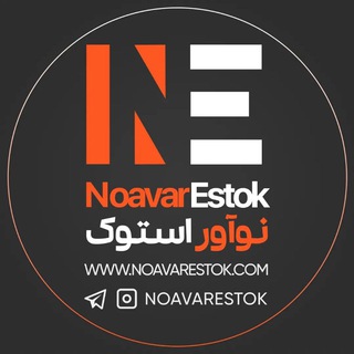 نوآورفرخهnoavarestok عمده مانیتور دوربین