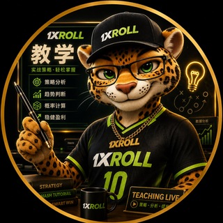 1XROLL 主播实战教学课群