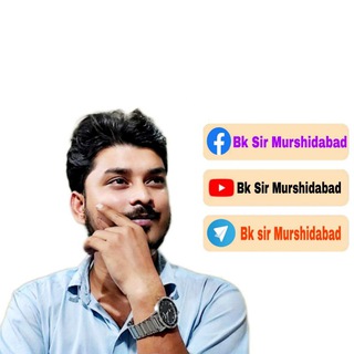 Bk Sir Murshidabad
