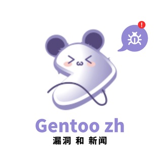 Gentoo 漏洞 和 新闻
