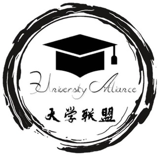🔰 UniversityAllianceInfo