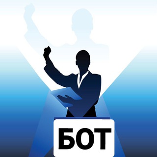 Докладчик