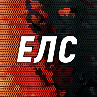 ЕДИНОЕ ЛАЗЕРТАГ СООБЩЕСТВО