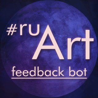 ruArtFeedbackBot