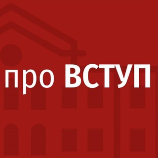 👍 Абітурієнт | Все про ВСТУП 2026| НТУ "ХПІ"