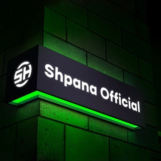 Поддержка SHPANA