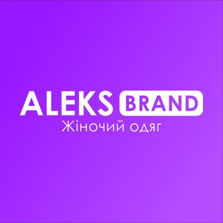 Aleks_brand Авангардная 4905