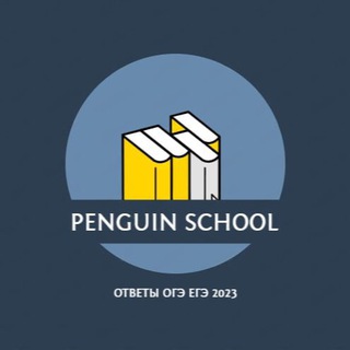ОТВЕТЫ ОГЭ ЕГЭ 2025