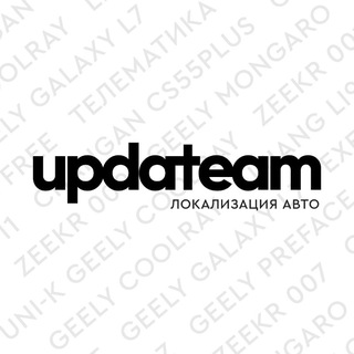 Updateam