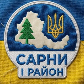 Сарни і Район