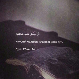 Ислам/Коран/Нашиды