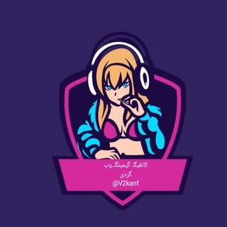 V2kan