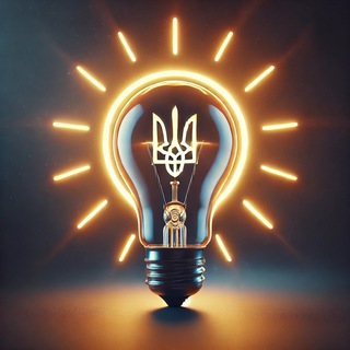єСвітло | Графіки | Київ