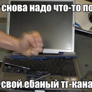 мемстилеры