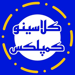 کلاسینو نهایی 1405