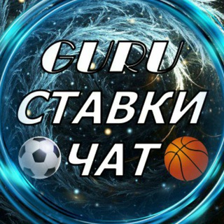 Ставки на спорт Чат | 1WIN Lucky Jet схема