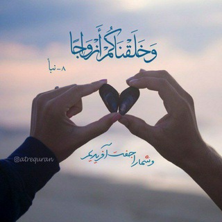 سبحان همسریابی ازدواج متعه ازدواج موقت حلال شرعی صیغه ساعتی