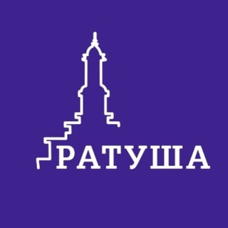 РАТУША 🇺🇦 НОВИНИ ІВАНО-ФРАНКІВСЬК · 24/7