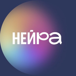 NeiroExpert