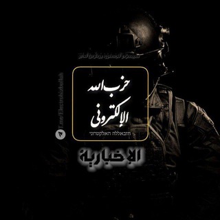 الإعلام الحربي