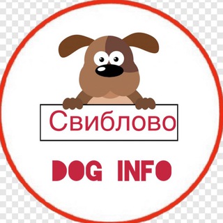 Свиблово dog info