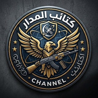 كتائب المدار ـ AMB
