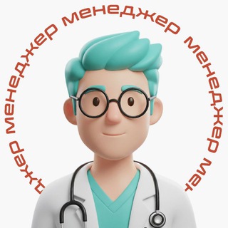FMC [менеджер]