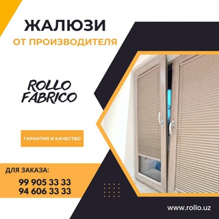 Rollo Fabrico