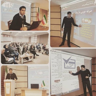 Postdoc.forouzesh(DBA,MBA,ACCA,CIA,CIMA.TTC)