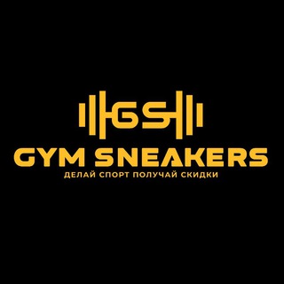 GYM Sneakers Менеджер