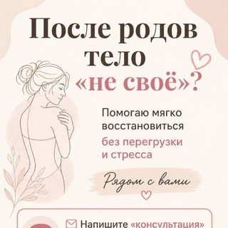 Про Женское Здоровье