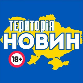 Територія НОВИН Відео 18+