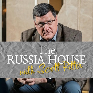 The Russia House with Scott Ritter