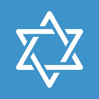 🇮🇱 ИЗРАИЛЬ чат