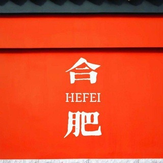 ❤️合肥㊙️修车㊙️喝茶