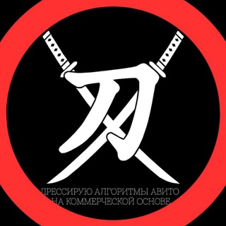 Авитолог Федор