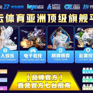 18亚洲最大博彩公司招募代理55%提成@lee798