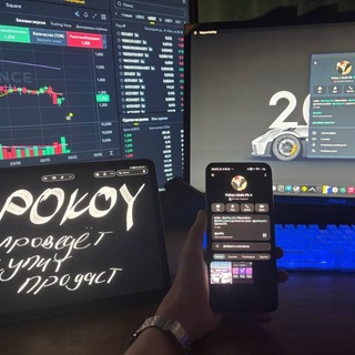 POKOY | отвечаю по возможности