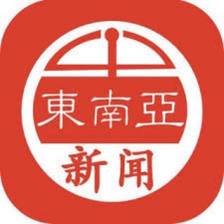 东南亚-TG新闻（曝光）