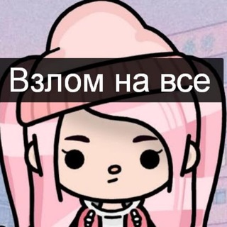 Мод Тока Бока 1.109