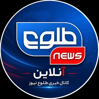 طلوع نیوز آنلاین
