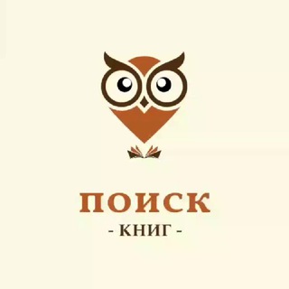 ОБМЕН КНИГАМИ | НАЙТИ КНИГУ | ПОИСК КНИГ
