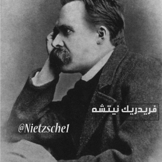 فريدريك نيتشه