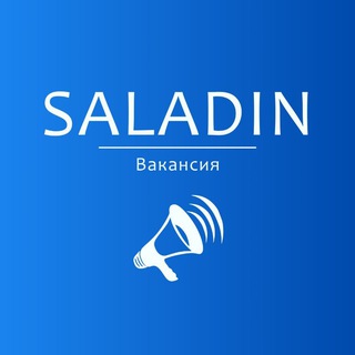 SALADIN ISH | Вакансия