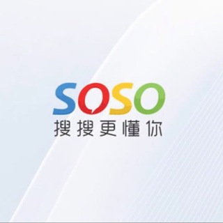 SOSO超级引擎搜索