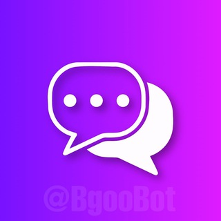 💬 ربات نجوا و پیام ناشناس - بگوبات