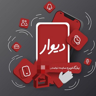 ربات ثبت آگهی دانشجویی 👩‍💻
